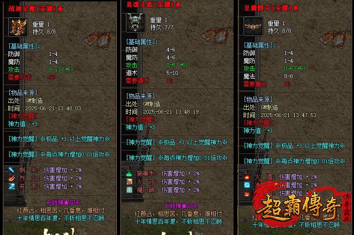 核心机制拆解：毒素淬炼与元素的克制