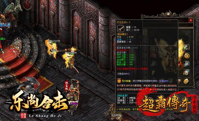 复古传奇新篇章：泡点升级系统全面解析，免费畅享无限乐趣