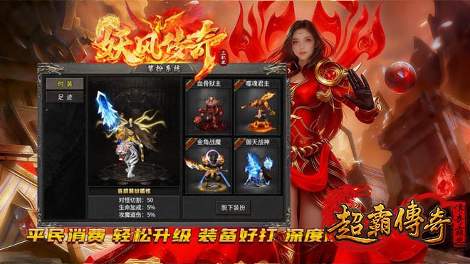 传奇私服合击版发布网，玩家轻松逆袭指南！