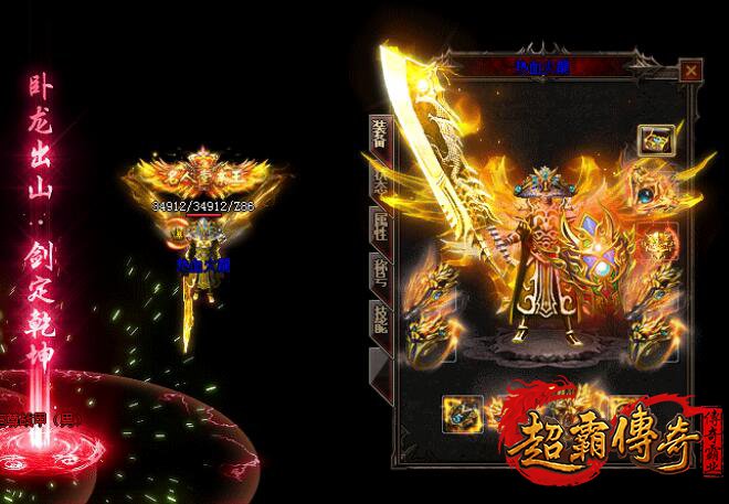 新开传奇组队挑战，高效分工成就团队荣耀