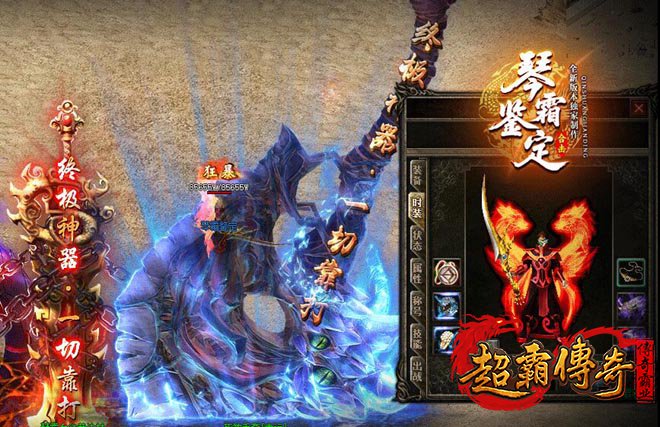 麻痹抗性：传奇sf的防御艺术与战术平衡