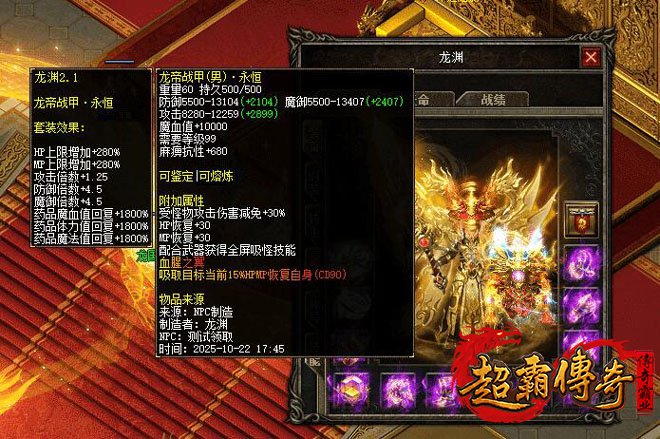 白嫖玩家的天堂：仿盛大传奇新开网站新服全面解析