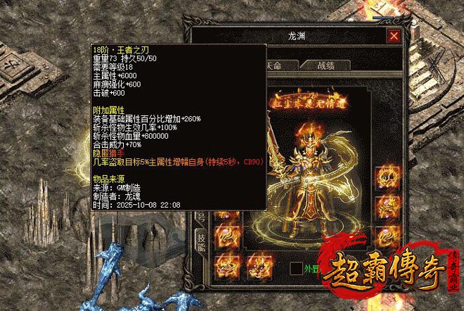 白嫖玩家的天堂：仿盛大传奇新开网站新服全面解析