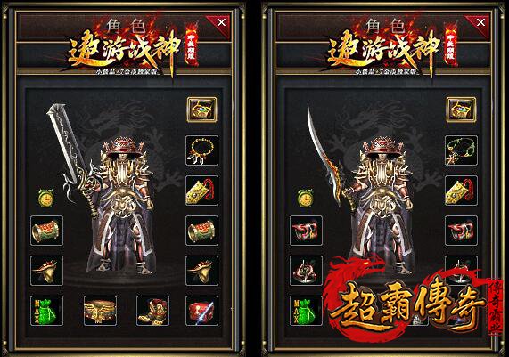 传奇私服时装宝石镶嵌，“英雄虚无”震撼登场！