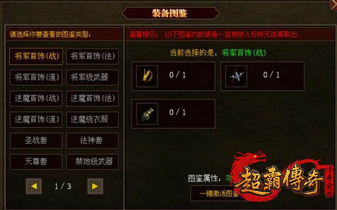 新开1.85传奇2