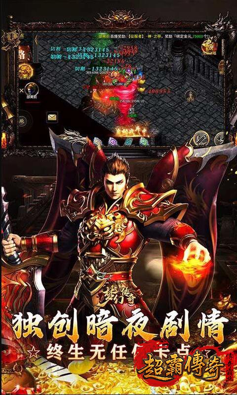 迷失传奇3