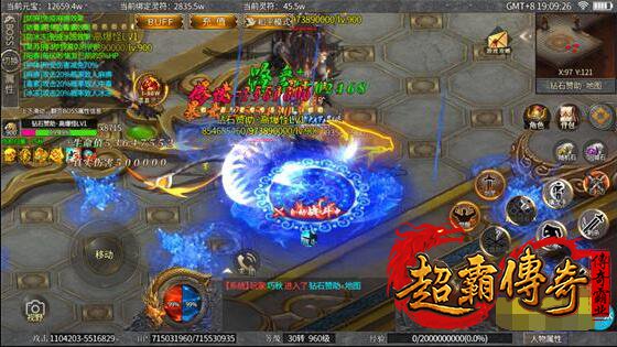 迷失传奇1