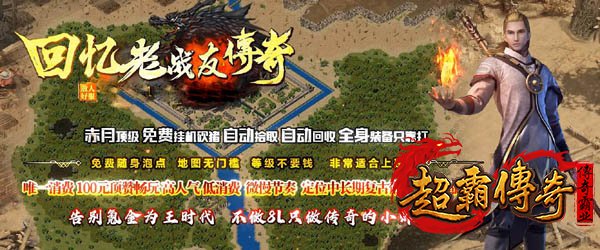 纯金币1.76传奇