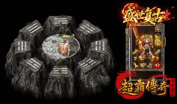 金币传奇2