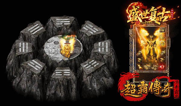 金币传奇3