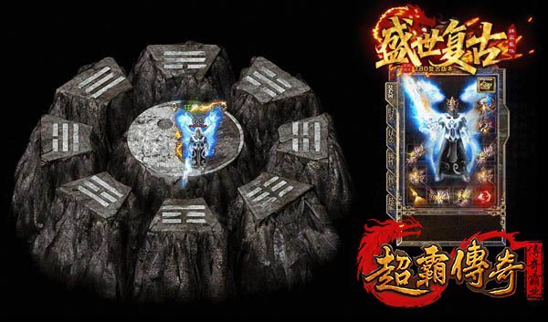 金币传奇4
