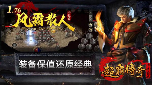 告别氪金时代！庄园技能大师开启公平变强新篇章