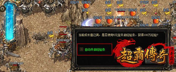桃源秘窟2