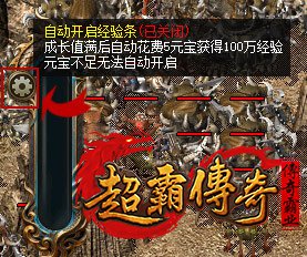 桃源秘窟3