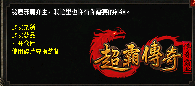 桃源秘窟1