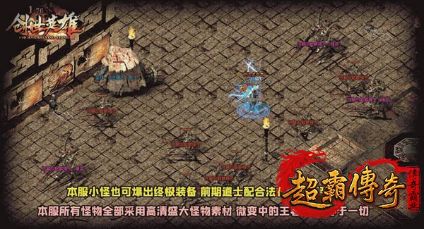 攻速合击3