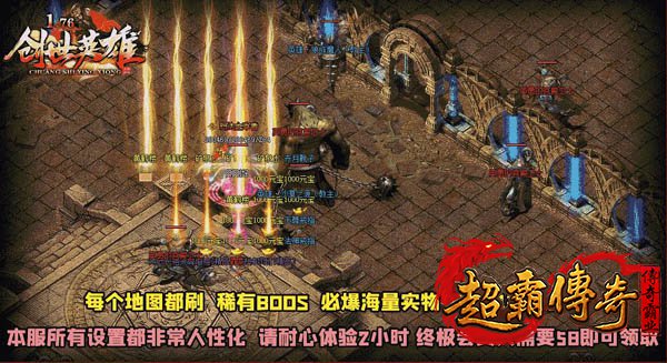 攻速合击1