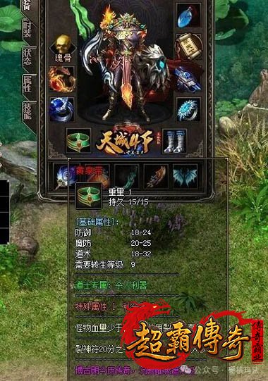 沉默传奇1