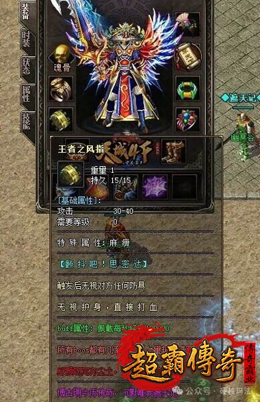 沉默传奇2
