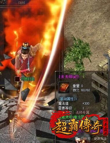 沉默传奇3