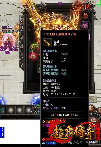 传奇1