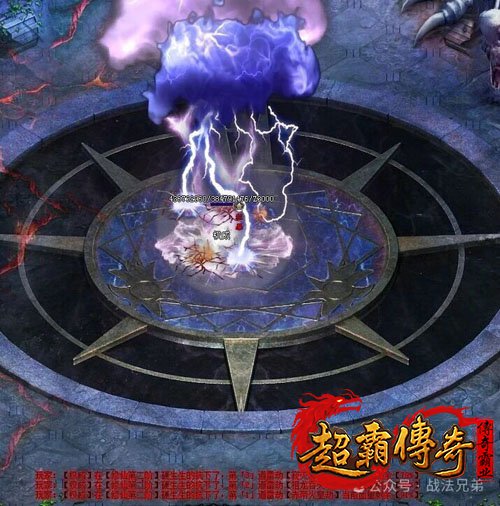 传奇3