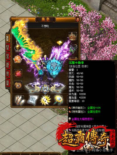 沉默勋章1