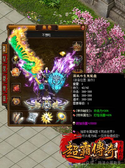 沉默勋章2