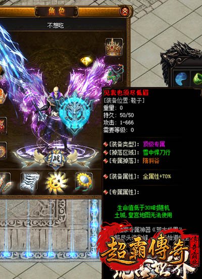 沉默勋章3