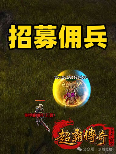 暗黑传奇1