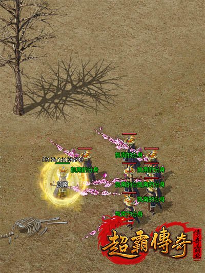 法师2