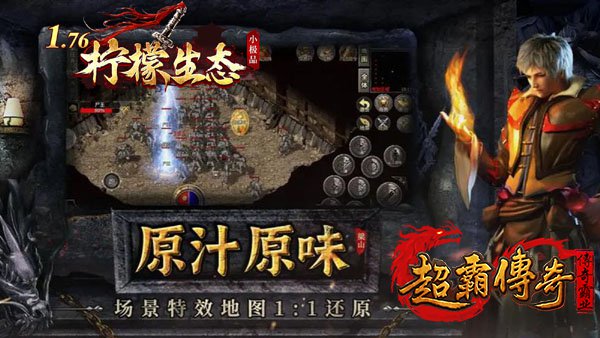 1.76复古1