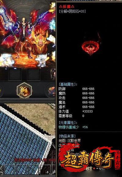 仿盛大搜服网3
