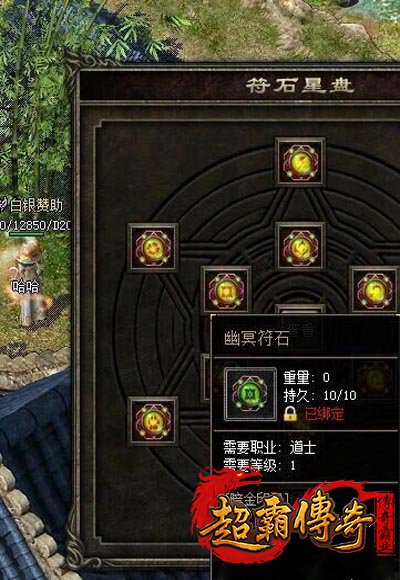 仿盛大搜服网1