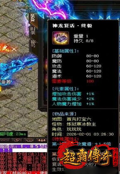 仿盛大搜服网1