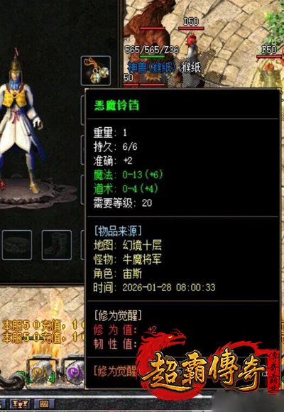 仿盛大搜服网1