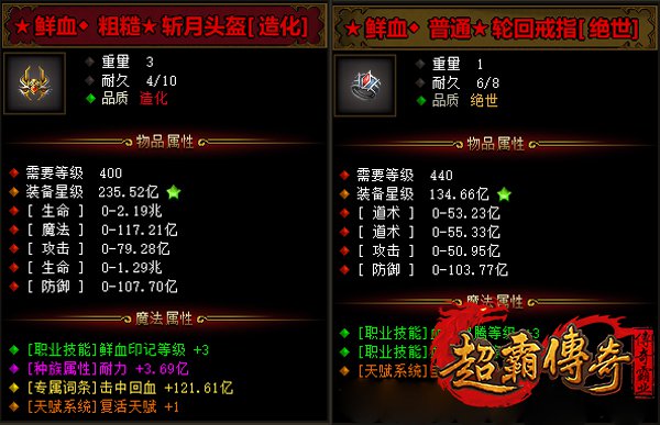 仿盛大搜服网2