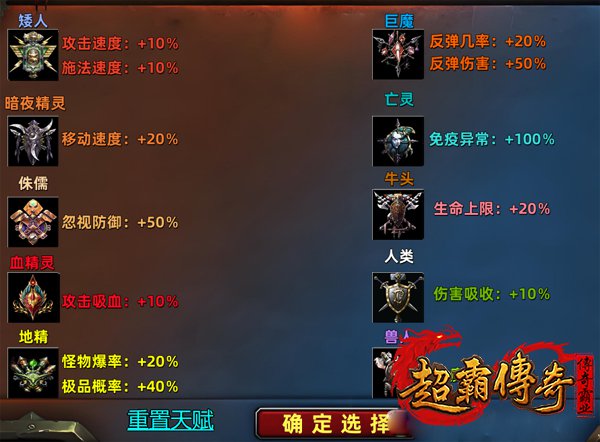 仿盛大搜服网3