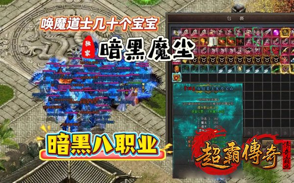 仿盛大搜服网1