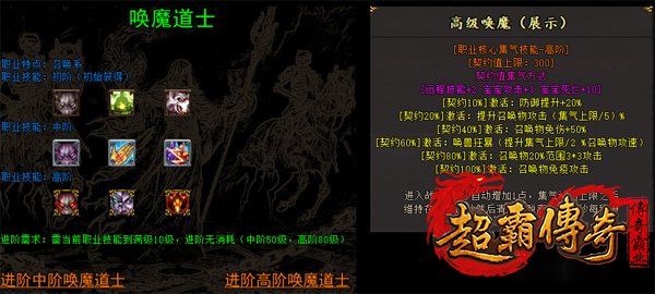 仿盛大搜服网2