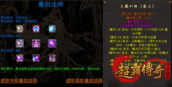 仿盛大搜服网4
