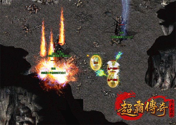仿盛大搜服网1