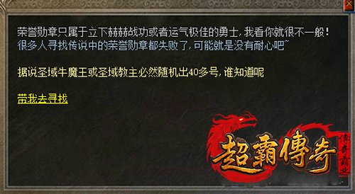 仿盛大搜服网2