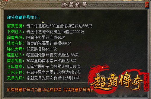 仿盛大搜服网3
