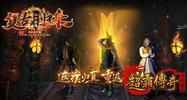 仿盛大搜服网1