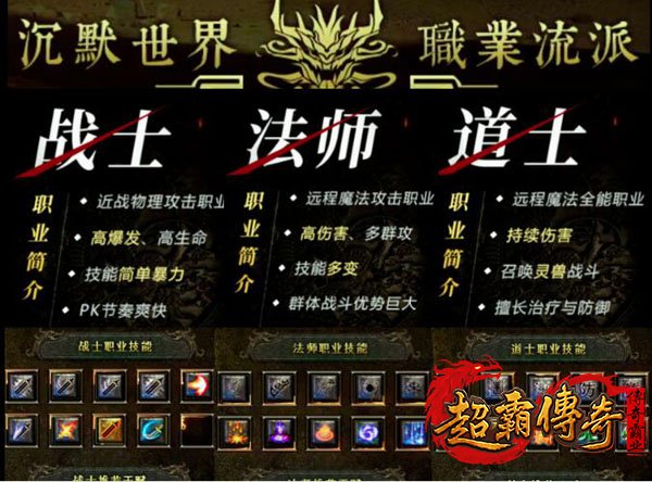 仿盛大搜服网1