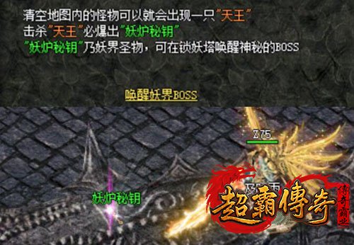 仿盛大搜服网3