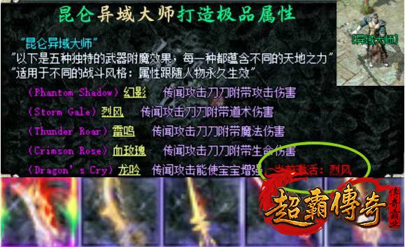 仿盛大搜服网