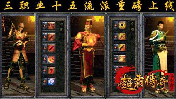 仿盛大搜服网1