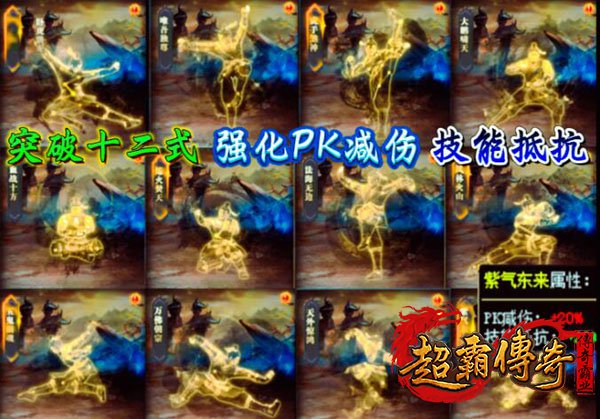 仿盛大搜服网1